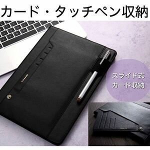 iPadカバー タッチペン 手帳 ケース mini 10.2 iPad7 iPad8 iPad9 10.5 縦 立つ タブレット 収納 保護 名刺 黒