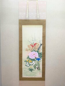 【三枝堂】新品　掛軸「四季花」　尺五立　　筆者：香泉　　桐箱入り　年中掛け　部屋飾りに！☆送料は当社負担☆　