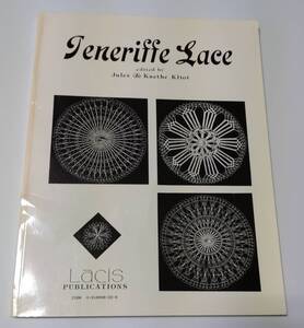 送料無料　匿名配送「Teneriffe Lace」テネリーフレース テネリフェ