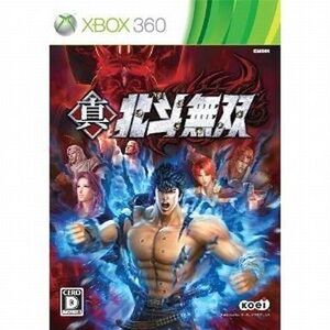 中古XBOX360ソフト 真・北斗無双[通常版]