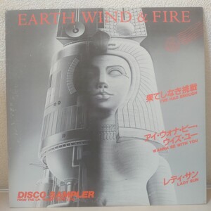 12インチ☆EARTH WIND & FIRE/DISCO SAMPLER〜果てしなき挑戦他［プロモオンリー見本盤/XDAP93049/1982年/ディスコ］