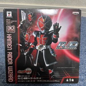 仮面ライダー　R/D 仮面ライダーウィザード　フィギュア