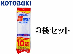 コトブキ工芸 ウールマット 薄型高密度マット 10枚入り 3袋セット（1袋420円）管理80