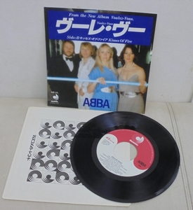 アバ(ABBA)/ヴーレ・ヴー/キッせズ・オブ・ファイア(EP) 送料当社負担