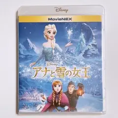 アナと雪の女王 ブルーレイのみ 純正ケース付き！ 美品 ディズニー Disney