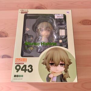 943 ねんどろいど 菱田春草　明治東亰恋伽