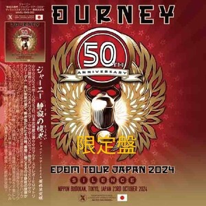 JOURNEY ジャーニー ○SILENCE 静寂の境界 ○2024 JAPAN 最終決定版 (3枚組) 限定盤 ○極上サウンド