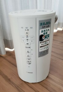 象印 スチーム式加湿器 EE-DC50-WA