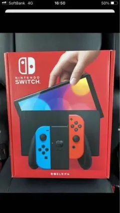 Nintendo Switch 3本