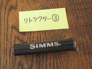 ③SIMMS★シムス リトラクター 旧モデル ブラック カラー フライ ルアー フィッシング ツール アクセサリー★廃盤 絶版 完売 生産終了品