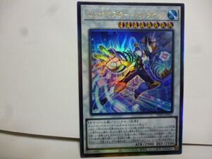 遊戯王 PHNI-JP042 エニグマスター・パックビット Ultimate PHANTOM NIGHTMARE