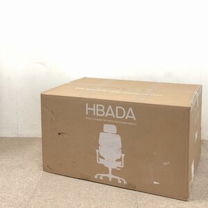 未使用品□HBADA ハバダ E3 オフィスチェア 3ゾーンランバーサポート キャスターチェア オットマン有り ワークチェア 名古屋