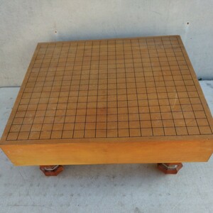 囲碁盤3碁盤 木製 脚付 天然木【120サイズ】