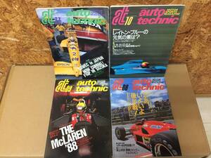 当時物 希少 古本 雑誌 at 1988年 8.9.10.11auto technic オートテクニック 4冊セット バラ売り不可 フェアレディZ ギャラン