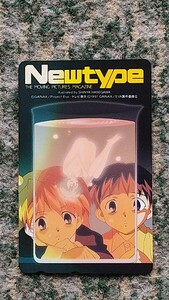 Ｎｅｗｔｙｐｅ　ニュータイプ　THE MOVING PICTURES MAGAZINE　テレホンカード　５０度数　【送料無料】