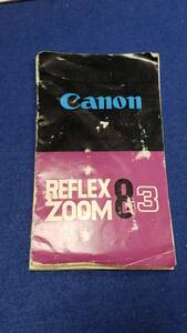 マニュアルのみの出品です　M4388　Canon キャノン REFLEX ZOOM 8 3 ビデオ カメラの取扱説明書のみです　カメラ無し　全体的にダメージ多