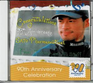 送料180円 佐藤製薬 90周年記念 CD 90th Anniversary Celebration ジャケット:イチロー 演奏：ノエル・ビー・ハミルトン・バンド　