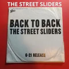 the street sliders back to back ep レコード