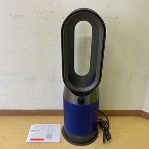 24名/A054863-1/L122-326/IK5000【名古屋】dyson ダイソン HP04 空気清浄機能付ファンヒーター