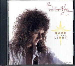 ★即決・送料無料(2点で)◆ブライアン・メイ Brian May◆Back To The Light◆国内盤・解説・歌詞・対訳付 【m9638】