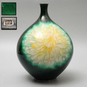 Z036. 金工美術【安藤七宝】有線七宝 緑地 花文 銀覆輪 花器 高さ27cm / 花瓶壷華道具純銀刻