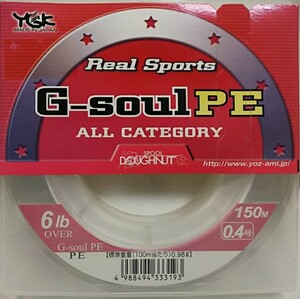 [特価] YGK よつあみ　リアルスポーツ G-soul PE ホワイト 0.4号(6lb.over)/150m