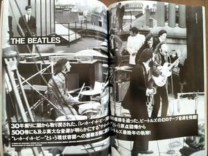 ★【半額以下！】THE BEATLES特集『rockin’on』2003年4月 EMINEM/FOO FIGHTERS/LINKIN PARK/ZWAN/AUDIOSLAVE/BLUR　他 新品！美品！即決！