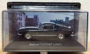 1/43 SHELBY GT500 1967 シェビー マスタング デアゴスティーニ アメリカンカー コレクション 