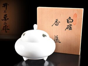 【雲】某資産家委託品 人間国宝 井上萬二 白磁 香炉 高さ11cm 共箱 古美術品(香爐)Y4425 OTDfh6s2