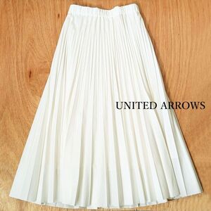 【新品・未着用】ユナイテッドアローズ UNITED ARROWS 白 プリーツ スカート 241112-10