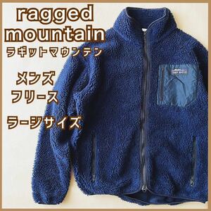 現品限りragged mountain ラギットマウンテン メンズアウター フリース ネイビー USA製 90s ラージサイズ ネイビー used