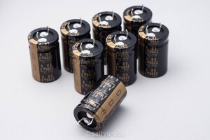 ニチコン　LKG　50V／2200μF　基盤自立型・オーディグレード電解コンデンサ　新品8個セットA