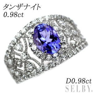 Pt950 タンザナイト ダイヤモンド リング 0.98ct D0.98ct 出品3週目 SELBY