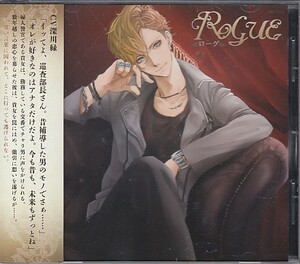 CD Rogue ローグ 深川緑