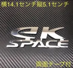 三菱　ekスペース　エンブレム　10259