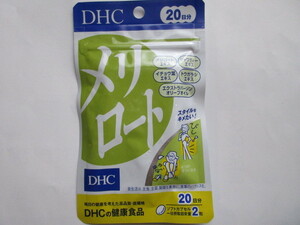 ♪【 お勧め　】☆彡 ♪DHC メリロート 20日分(40粒)【DHC サプリメント】～　ダイエット　美容　 健康サプリ 栄養補給　～♪