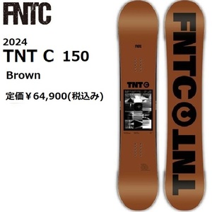 2024 FNTC エフエヌティーシ TNT C 150 Brown