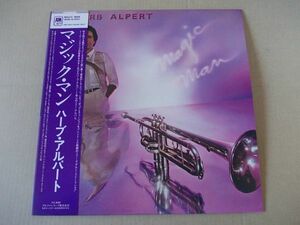 P2510　即決　LPレコード　ハーブ・アルパート『マジック・マン』　国内盤　帯付