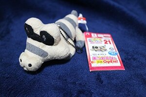 【中古】 150.メグロコ MYポケモンコレクションぬいぐるみ21 ポケットモンスター ベストウイッシュ