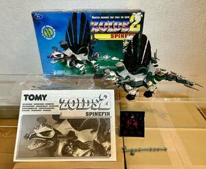 トミー TOMY ゾイド2 海外版 ZOIDS2 SPINEFIN ディメトロドン 旧ゾイド