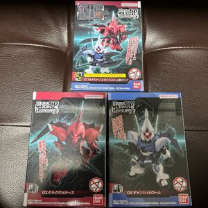 【即決 未組立】MOBILITY JOINT GUNDAM モビリティ ジョイント ガンダム VOL 7 ゲルググメナース＆ギャンシュトローム＆EXパーツセット