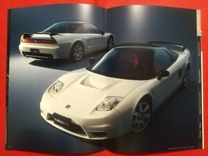 ◎送料無料【ホンダ ＮＳＸ タイプＲ】カタログ 2005年4月 NA2 HONDA NSX TYPE R