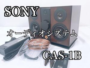 【美品】 SONY ソニー オーディオシステム CAS-1