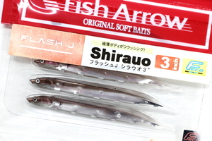 ★Fish Arrow フィッシュアロー FLASH-J Shirauo フラッシュJ シラウオ 3 Feco #F07 Fワカサギ★