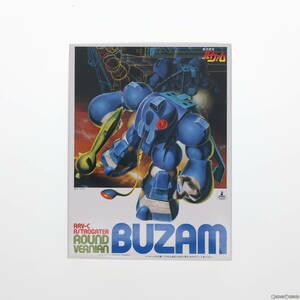 【中古】[PTM] 1/144 バザム 銀河漂流バイファム プラモデル バンダイ(63055732)