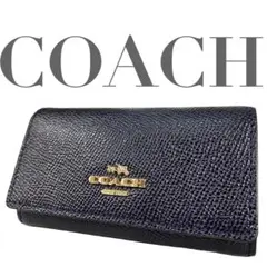 COACH コーチ　キーケース　キーリング　キーホルダー　ブラック　レザー　6連