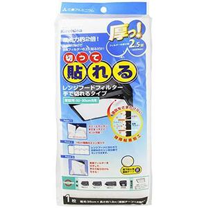 エムエーパッケージング Kireidea 厚っ レンジフードフィルター 不燃布白 幅約35cm×長さ1.8m(着脱テー