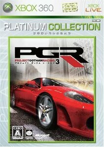 Xbox360 PGR 3 Xbox360 プラチナコレクション【本体同梱本体欠品ソフトのみ】 [H701318]