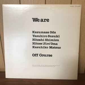 LP オフコース＜We are＞　1-A