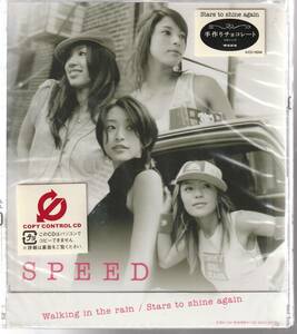 ＳＰＥＥＤ さん 「Walking in the rain／Stars to shine again」 ＣＤ 未使用・未開封